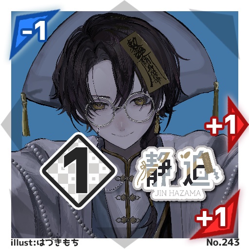 【60種コンプリートセット】#びっくりボンバー ブースターパックNo.3<219-278>