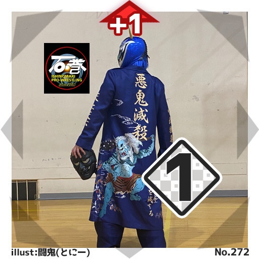 【60種コンプリートセット】#びっくりボンバー ブースターパックNo.3<219-278>