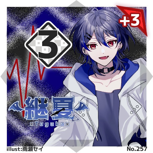 【60種コンプリートセット】#びっくりボンバー ブースターパックNo.3<219-278>