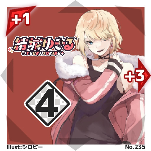 【60種コンプリートセット】#びっくりボンバー ブースターパックNo.3<219-278>