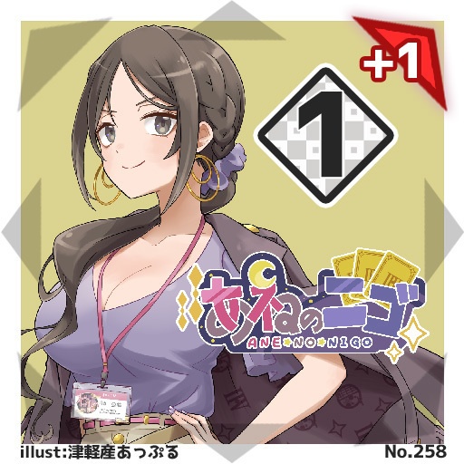 【60種コンプリートセット】#びっくりボンバー ブースターパックNo.3<219-278>