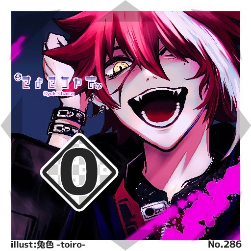 【60種コンプリートセット】#びっくりボンバー ブースターパックNo.3<219-278>