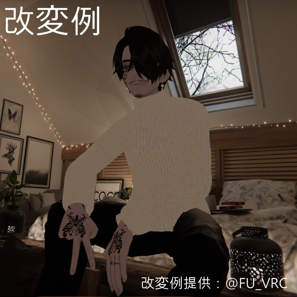 瀬羽くん専用衣装「ニットセーター」