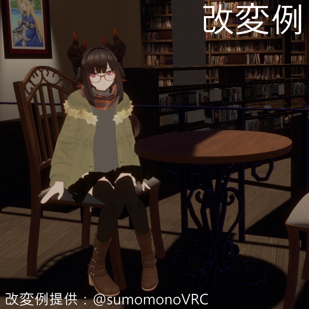 Simitちゃん専用衣装「ニットセーター」