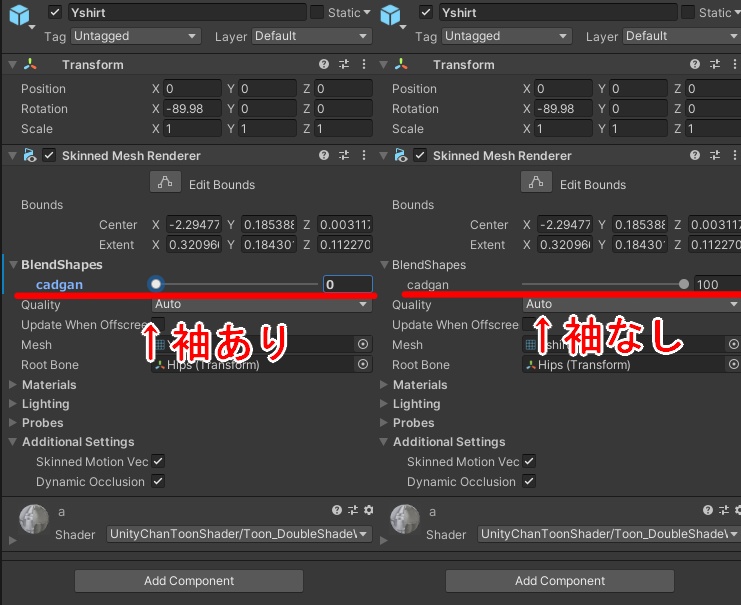 Simitちゃん専用衣装「カーディガンシャツ Ver_1.5」