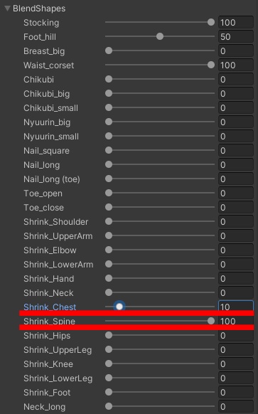 IMERIS用 ノースリーブニット