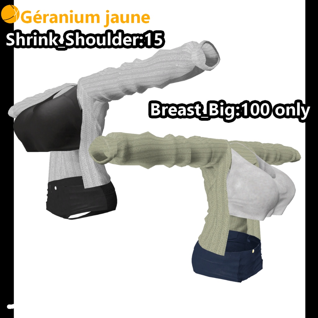 IMERIS用 ルームウェア