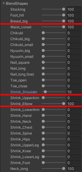 IMERIS用 ルームウェア