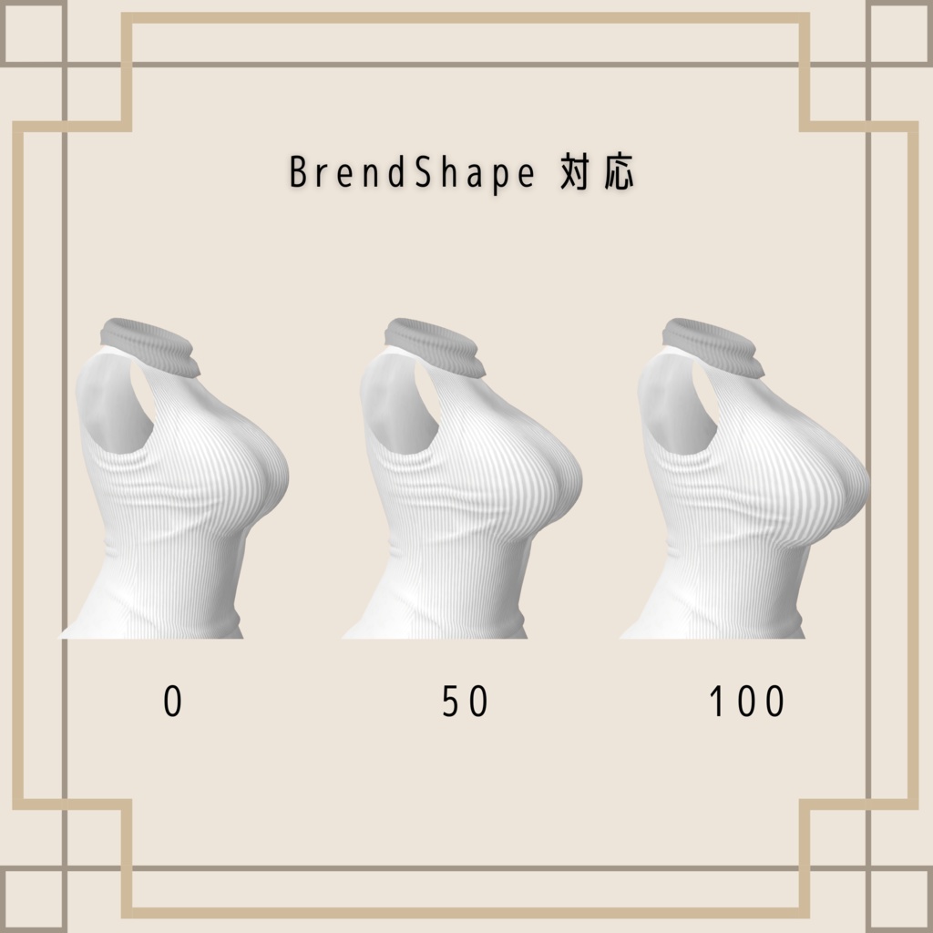 桔梗ちゃん用 ノースリーブセーターコーデ