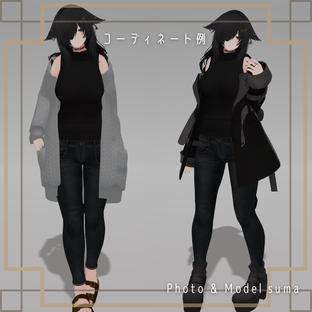 桔梗ちゃん用 ノースリーブセーターコーデ