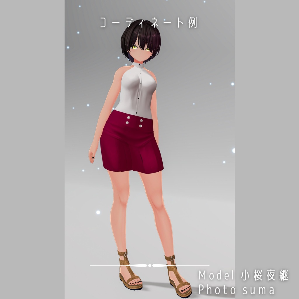 ホルターネック スカートコーデ