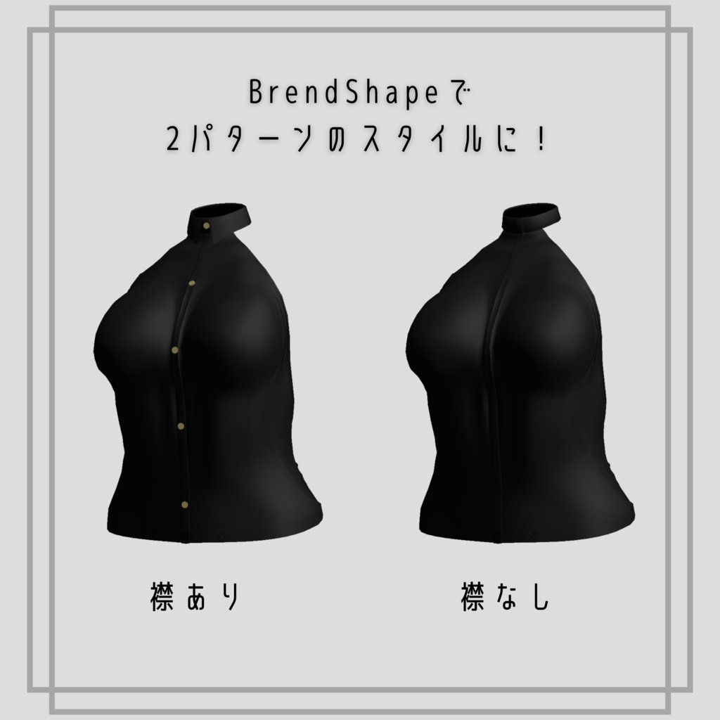 ホルターネック スカートコーデ