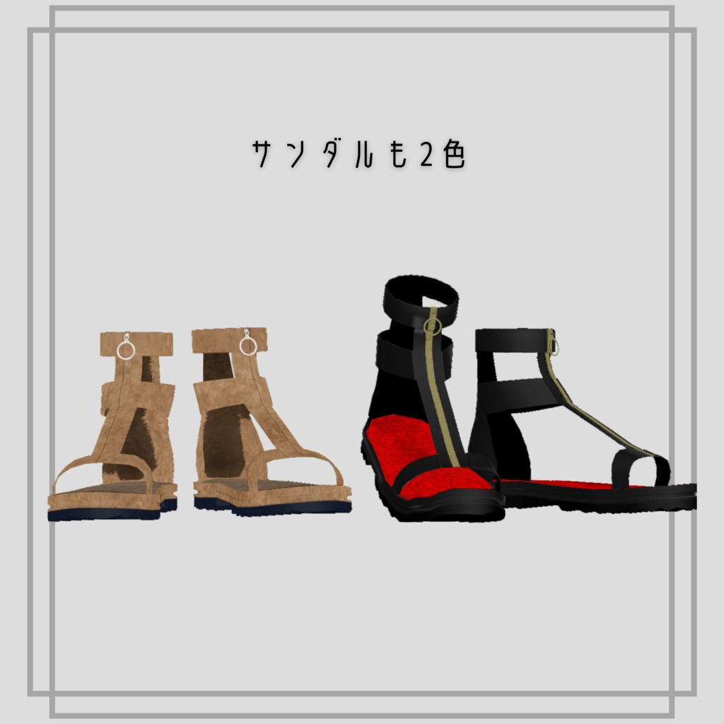 ホルターネック スカートコーデ