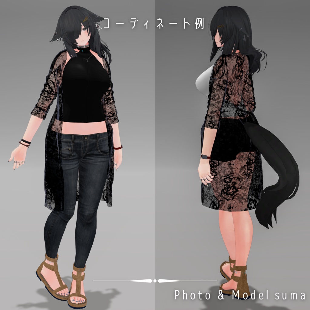 ホルターネック スカートコーデ