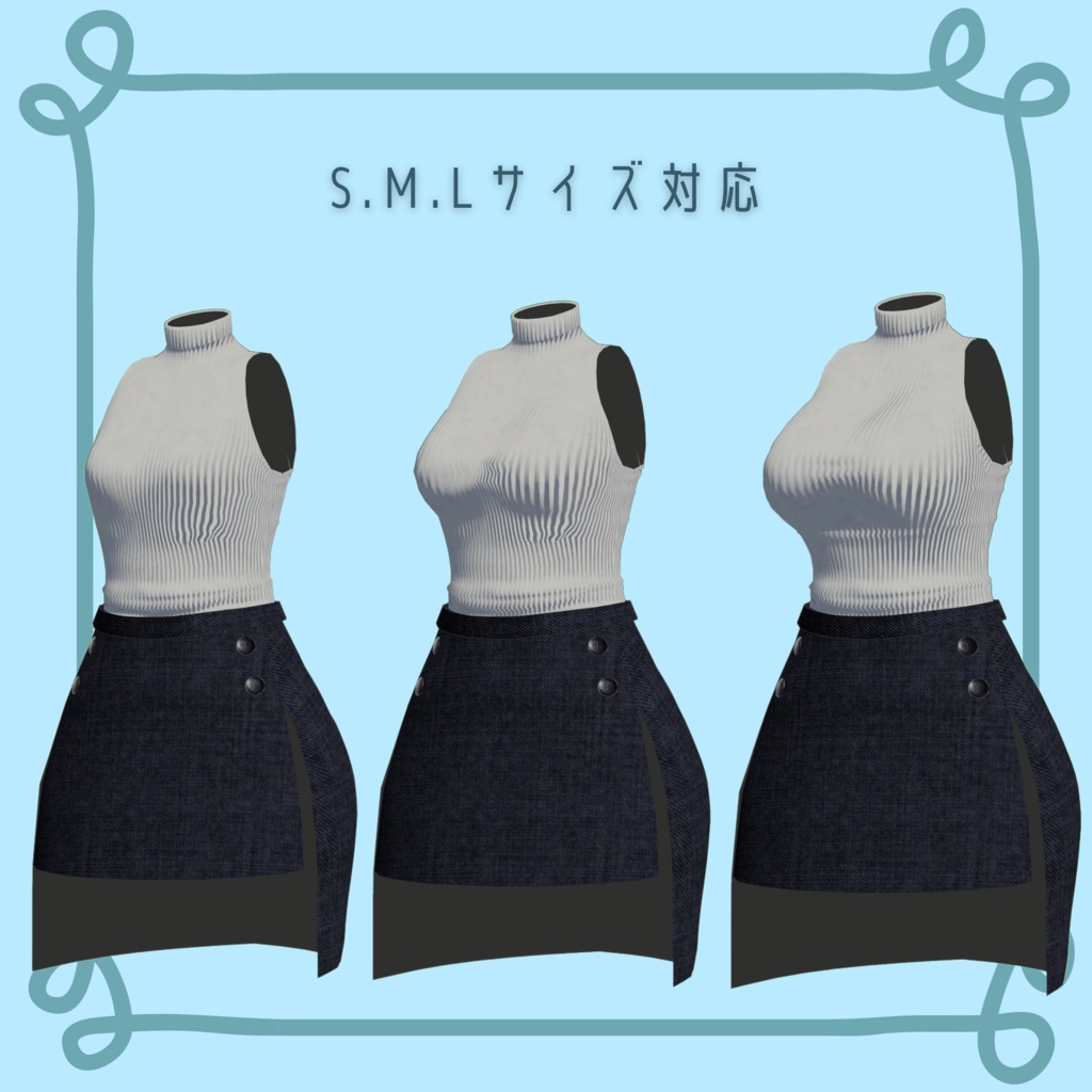 竜胆ちゃん用 「ノースリーブ&スリットスカートコーデ」