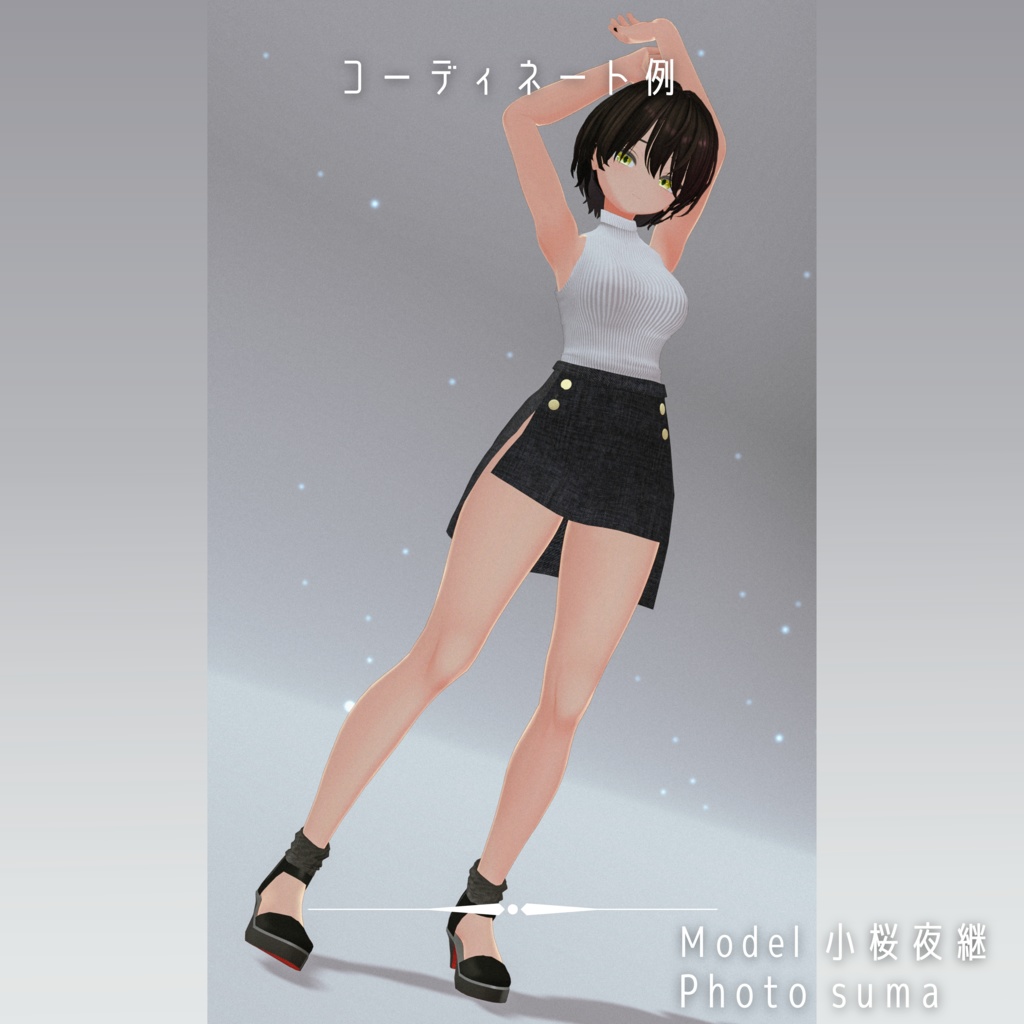 竜胆ちゃん用 「ノースリーブ&スリットスカートコーデ」