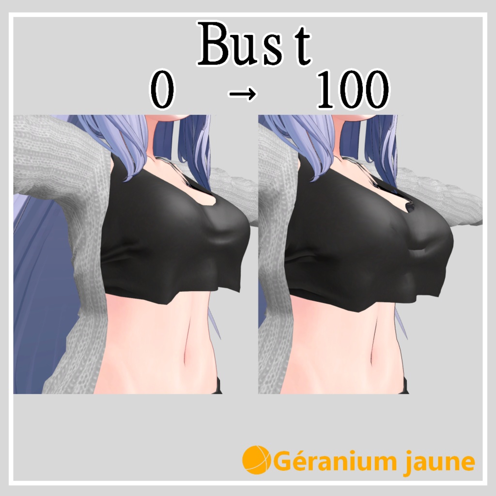 桔梗ちゃん用ルームウェア