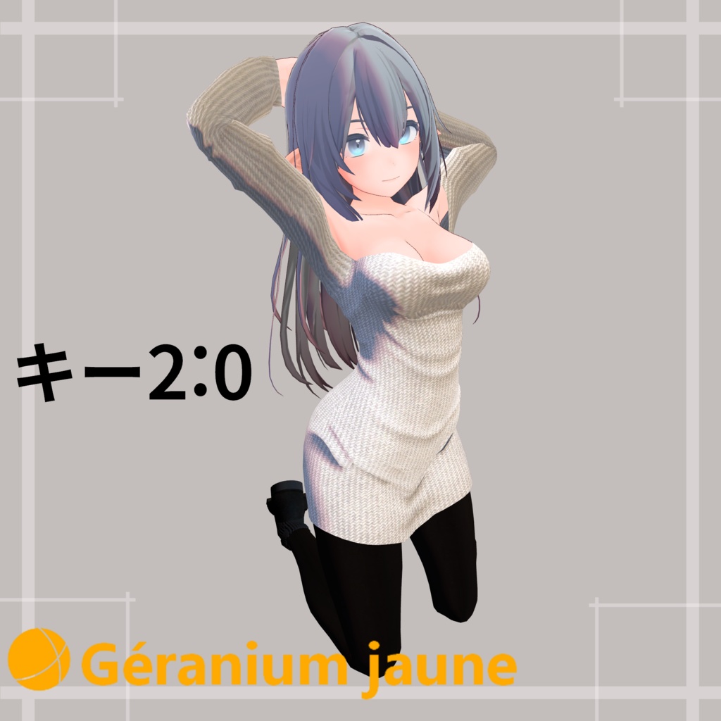 デジエルちゃん専用衣装 肩だしスタイル