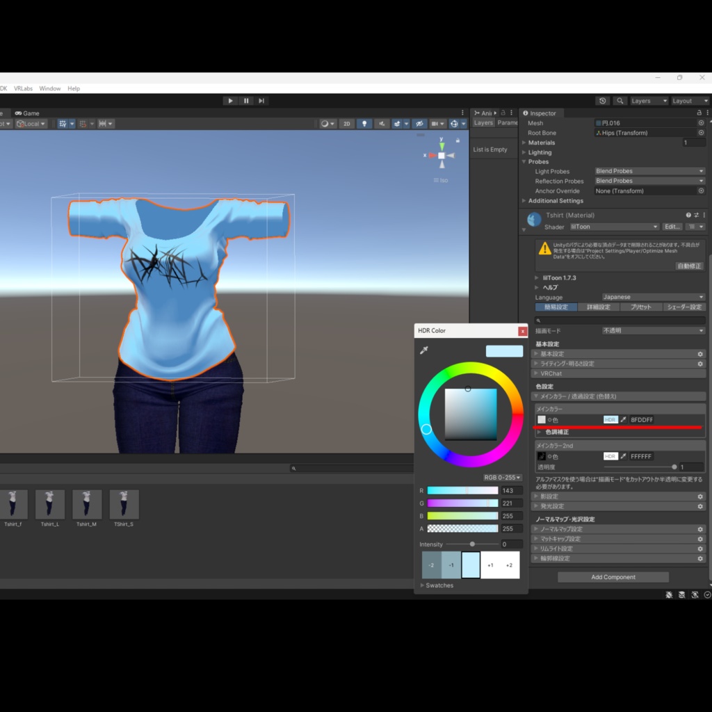 【森羅ちゃん用】休日人妻Tシャツ