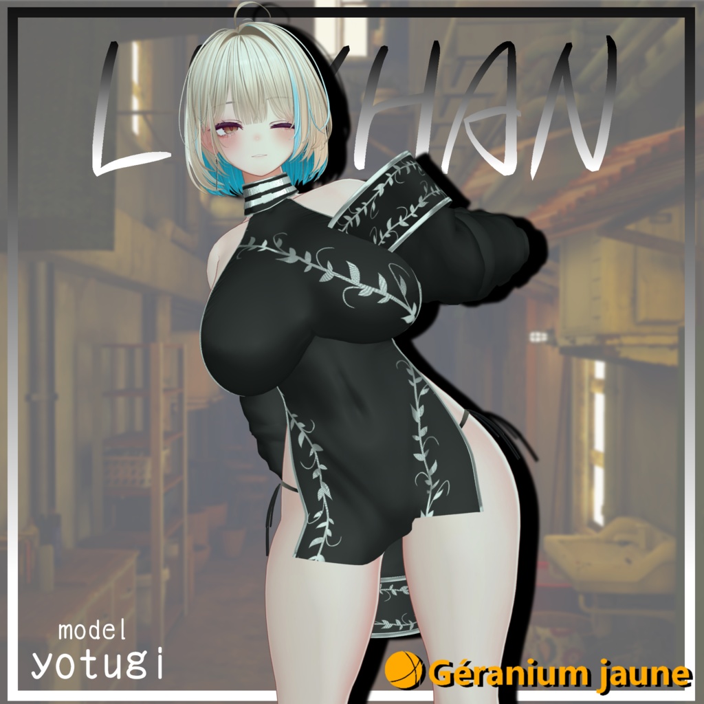 ミルティナ専用衣装 【LUXHÁN】