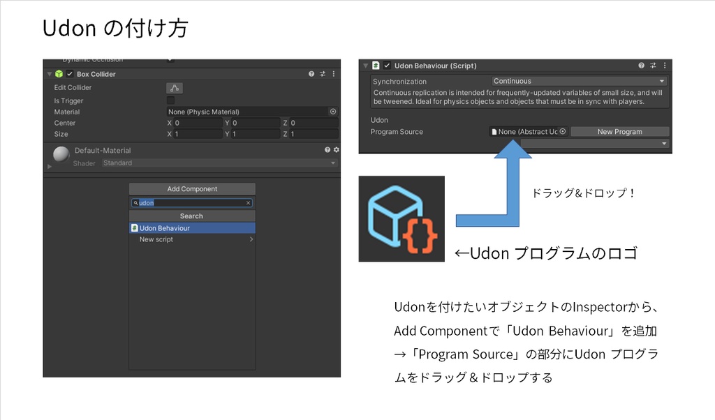 【無料】アナログ時計【Udon配布】