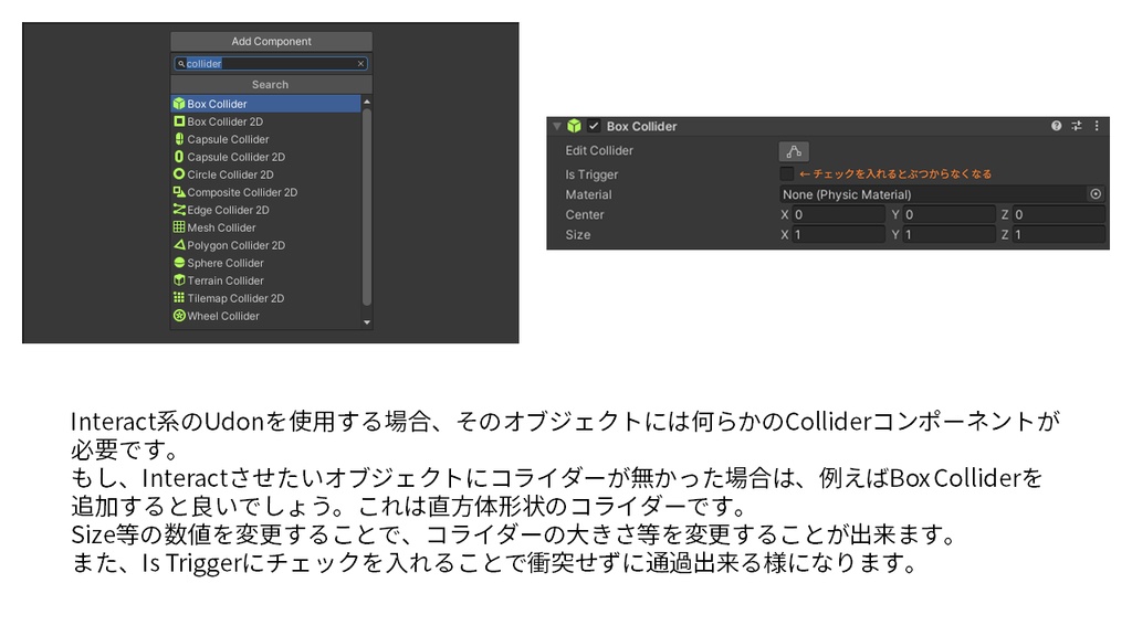 【無料】テレポーター【説明付きUdon配布】
