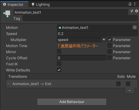 【無料】アニメーション操作盤【UdonGraph】