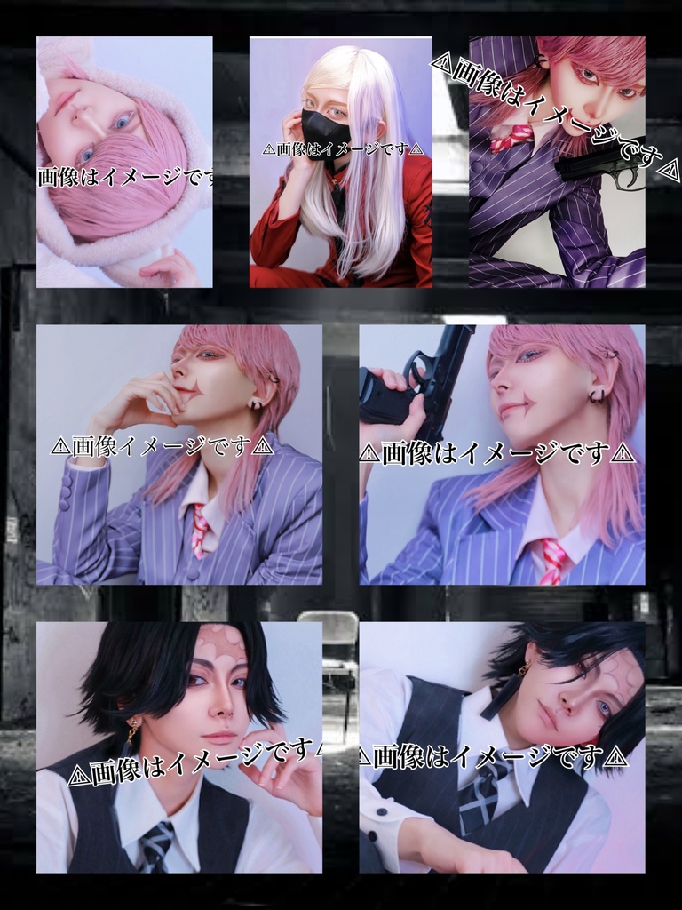 チェキカード ある🐈‍⬛💊 全種