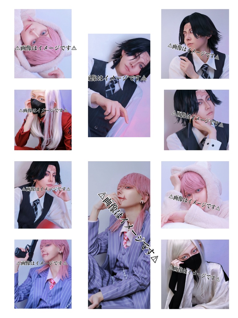 ブロマイド ある🐈‍⬛💊 全種セット