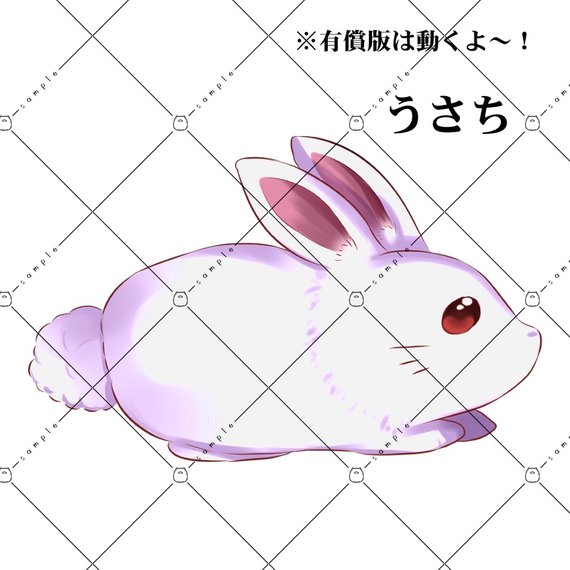 動くお正月-干支 配信・動画素材【無償/有償あり】