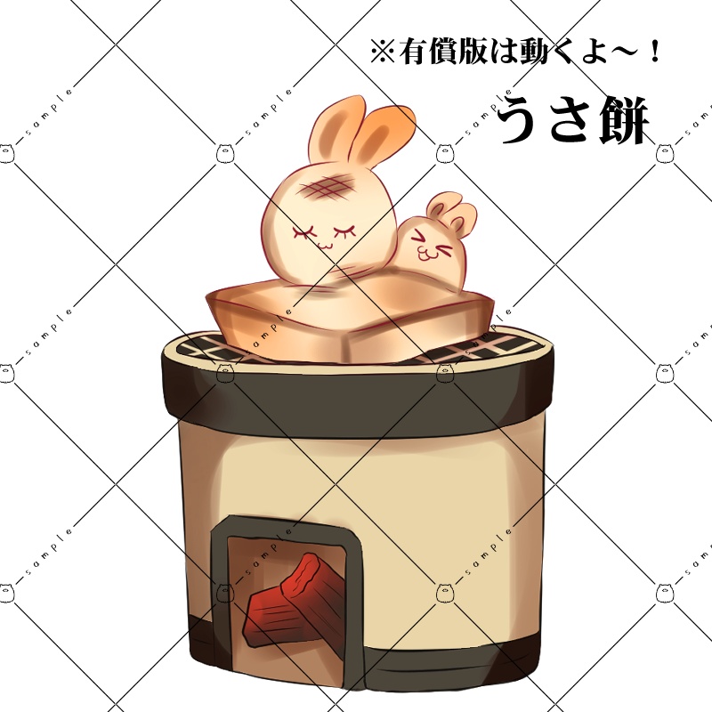 動くお正月-干支 配信・動画素材【無償/有償あり】