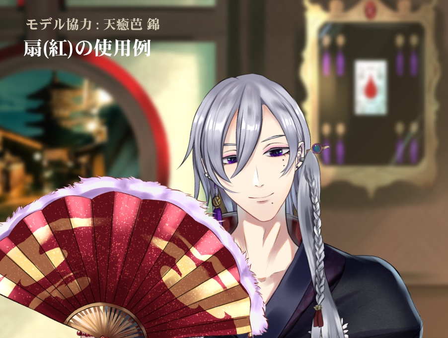 動くお正月-干支 配信・動画素材【無償/有償あり】