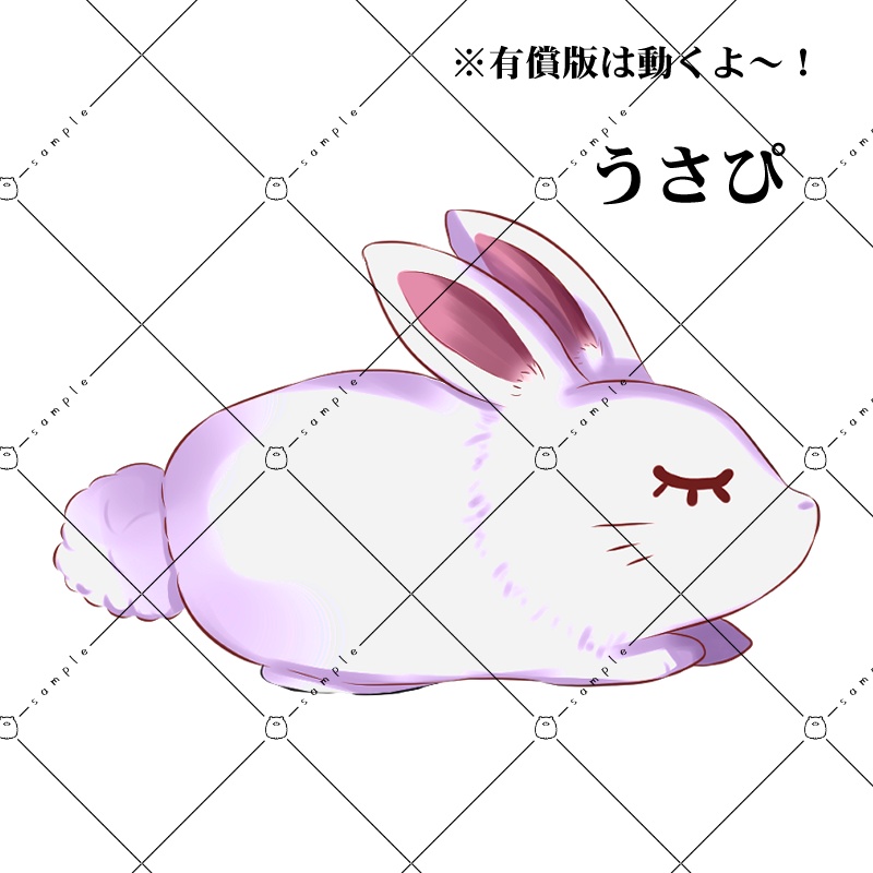 動くお正月-干支 配信・動画素材【無償/有償あり】