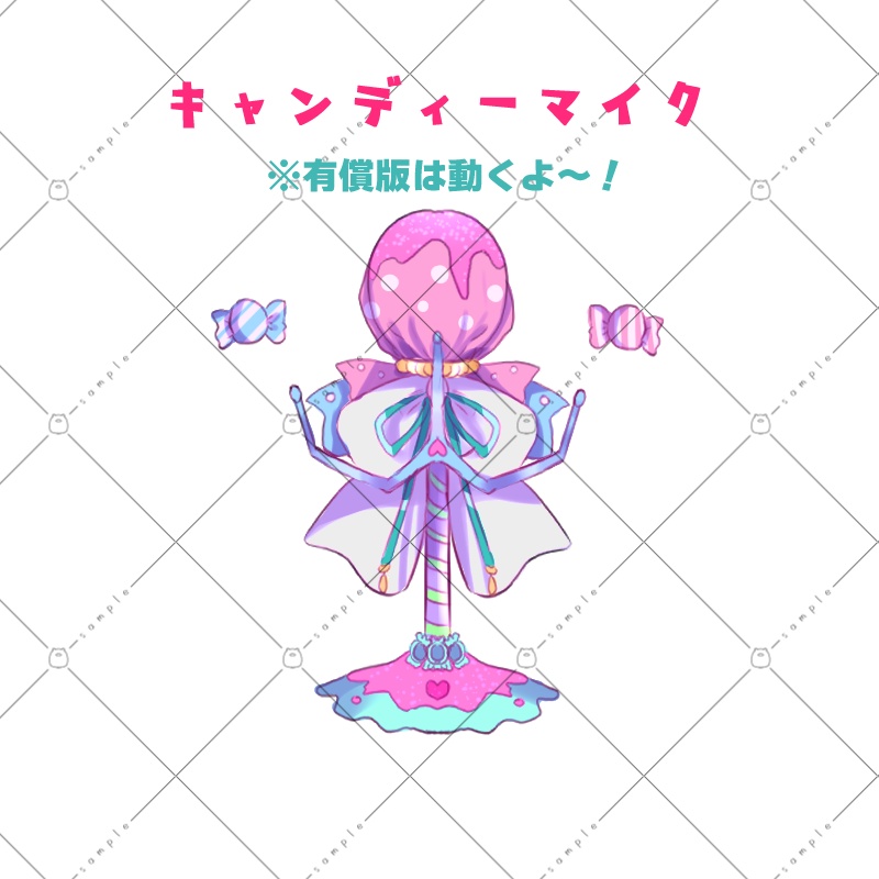 動くバレンタインデー-Vtuber向け配信動画素材【無償/有償あり】