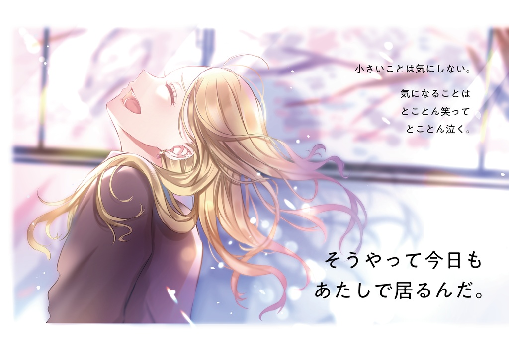 【イラスト本】First Girls Illustration Book vol.01