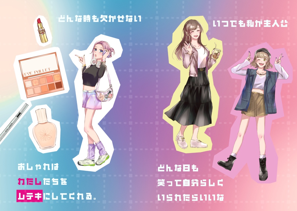 【イラスト本】First Girls Illustration Book vol.01