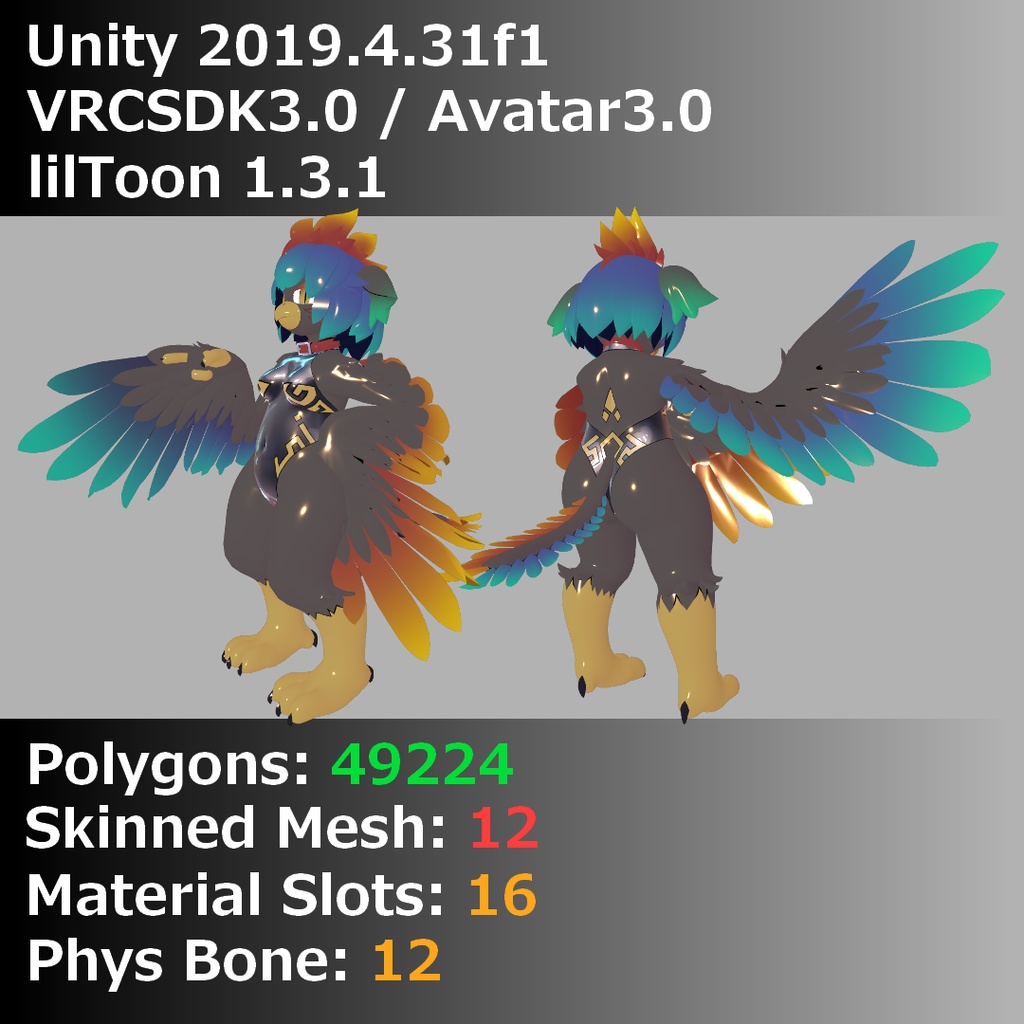 VRChat想定 オリジナル3Dモデル 『 Archaeo 』