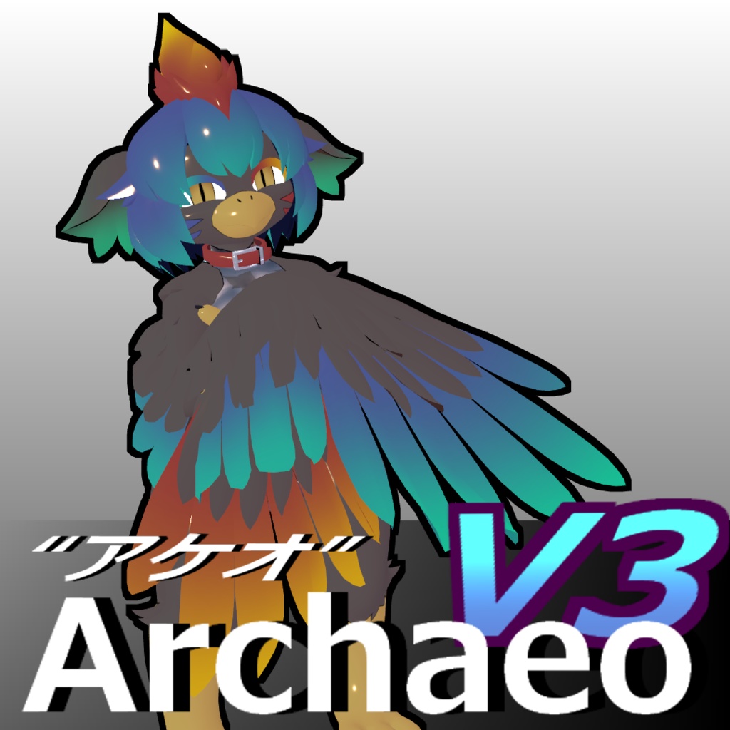 VRChat想定 オリジナル3Dモデル 『 Archaeo 』