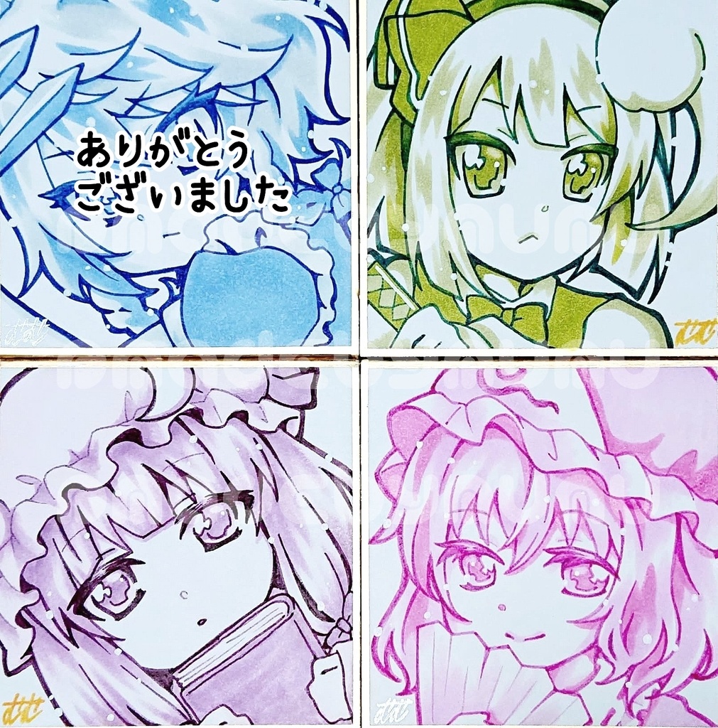 東方豆色紙 直筆 アナログ イラスト