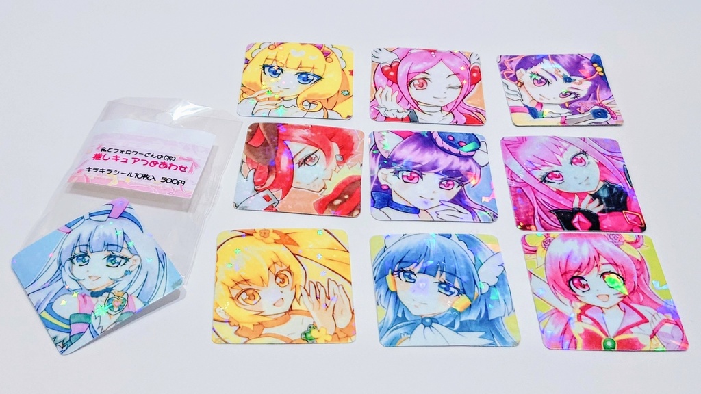 過去キュアつめあわせキラキラシール①10枚入り