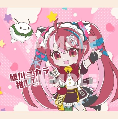 ユカラ推しセット