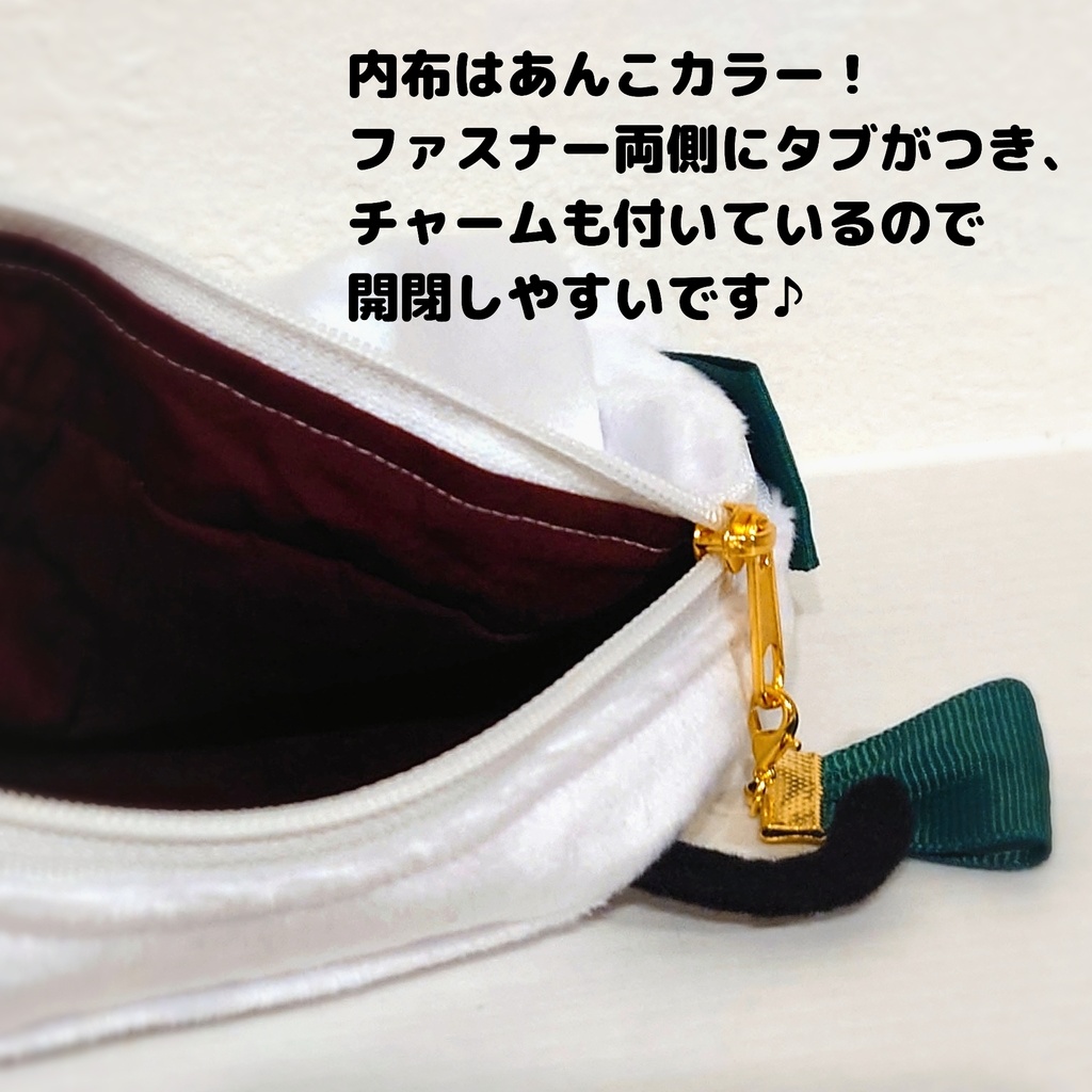 立体ポーチ マツモトくん