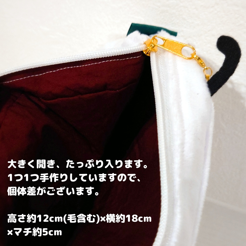 立体ポーチ マツモトくん