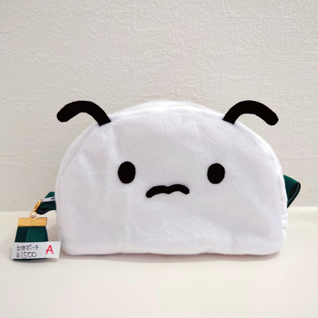 立体ポーチ マツモトくん