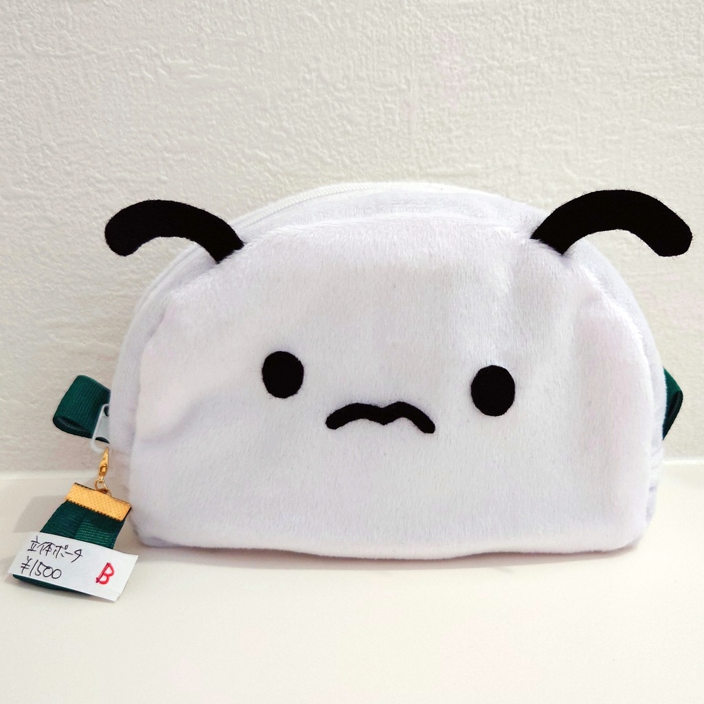 立体ポーチ マツモトくん