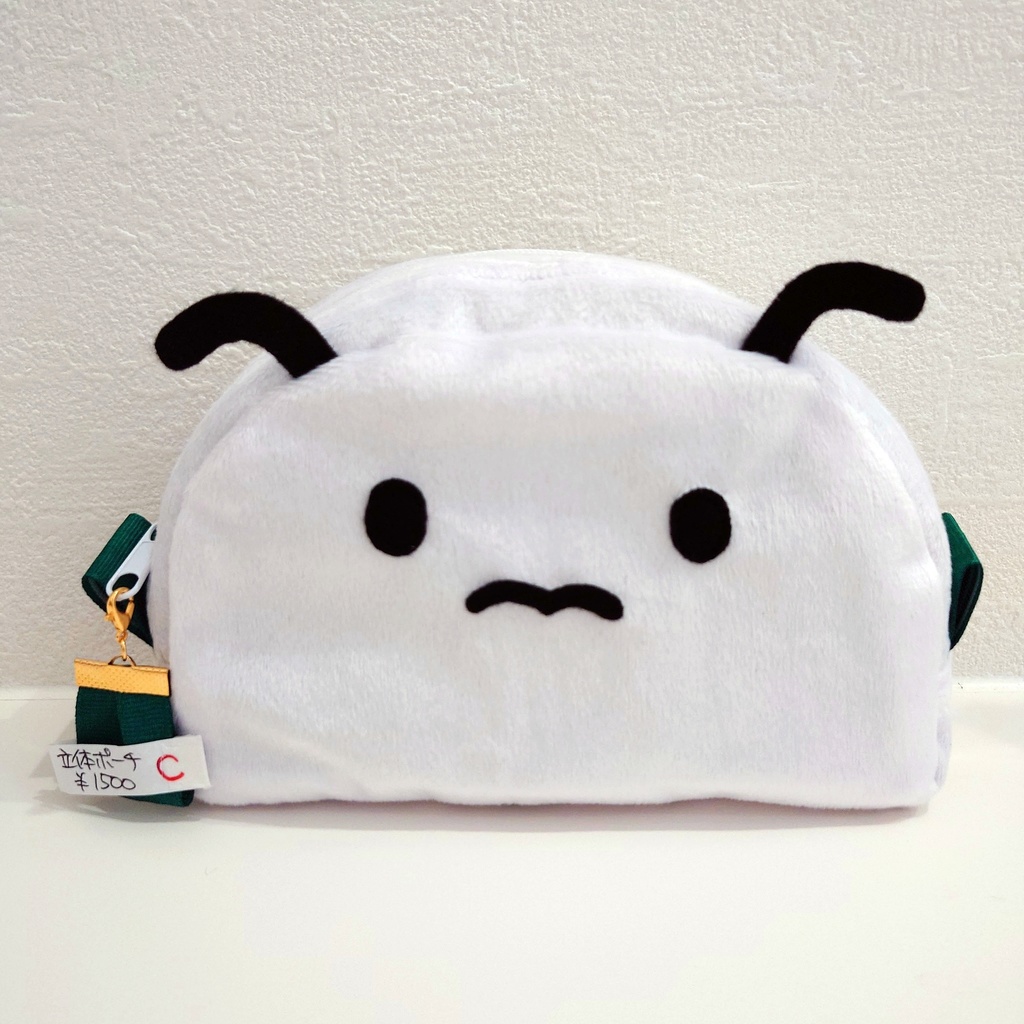 立体ポーチ マツモトくん