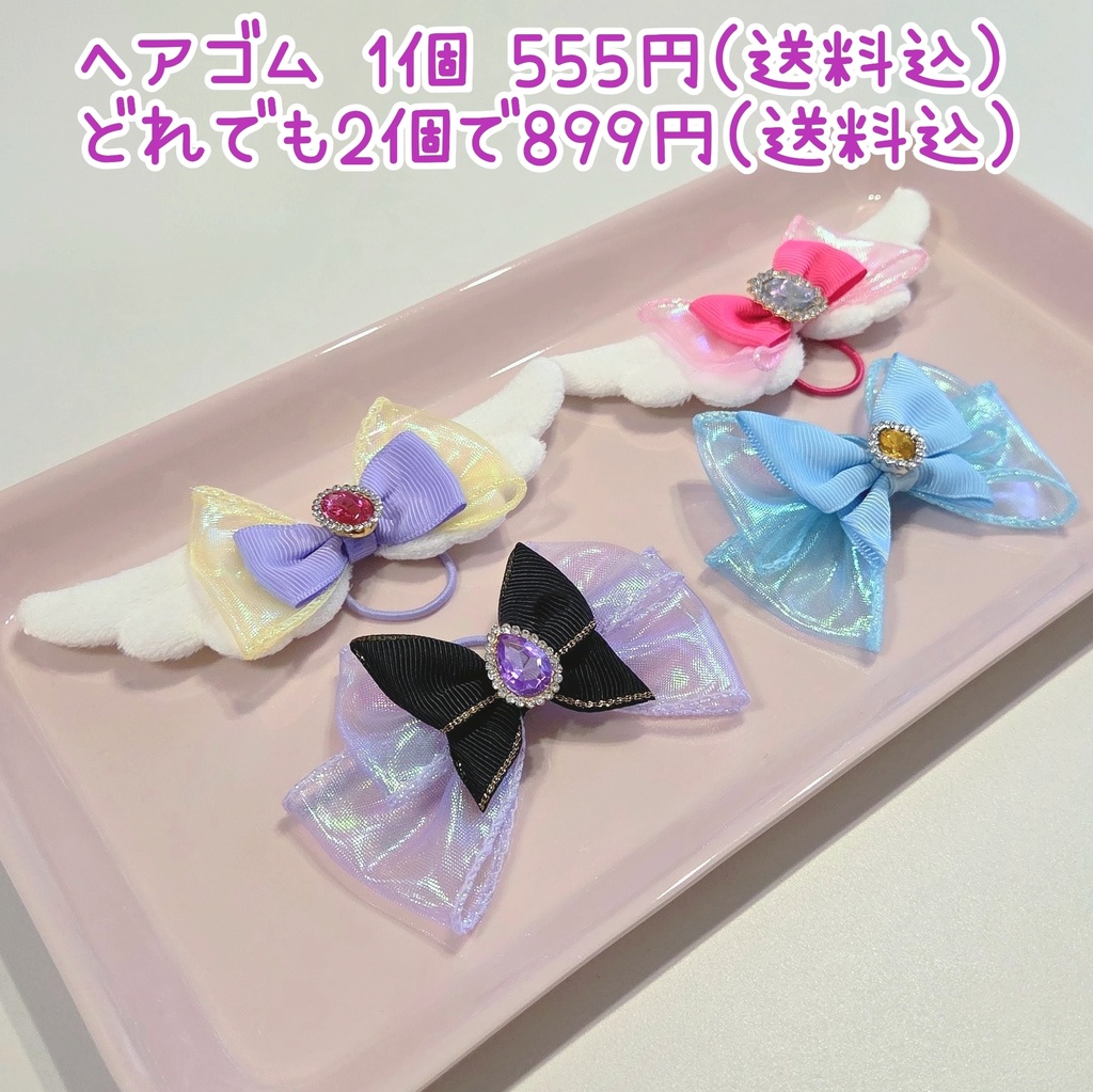 【内容メッセージ必須】名探偵プリキュアイメージリボンアクセサリー