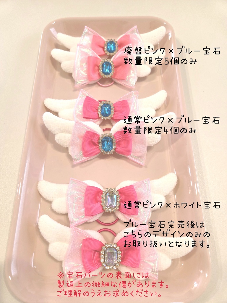 【内容メッセージ必須】名探偵プリキュアイメージリボンアクセサリー