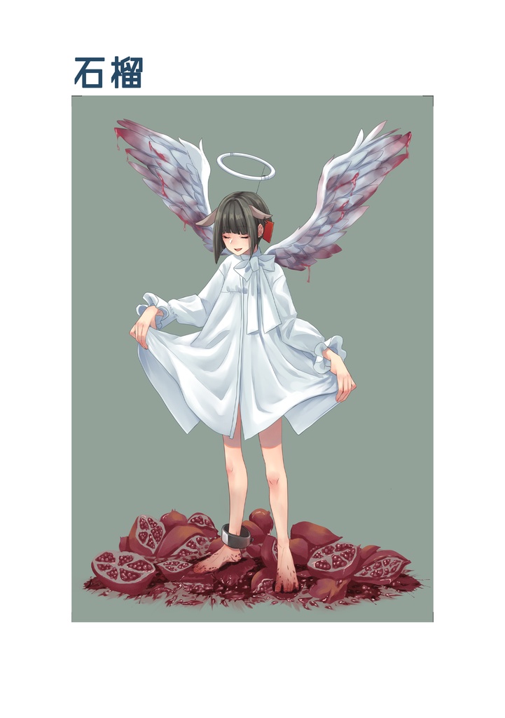 ポストカード シリーズ「境界」