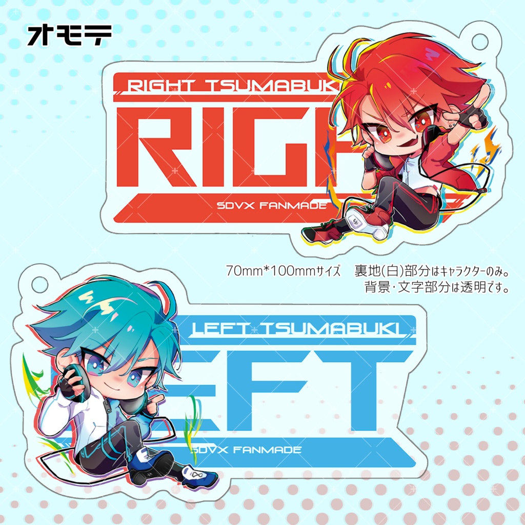 嬬武器アクリルキーホルダー 烈風刀/雷刀